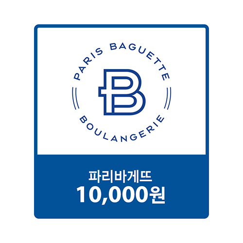 파리바게뜨 교환권 1만원 모바일쿠폰